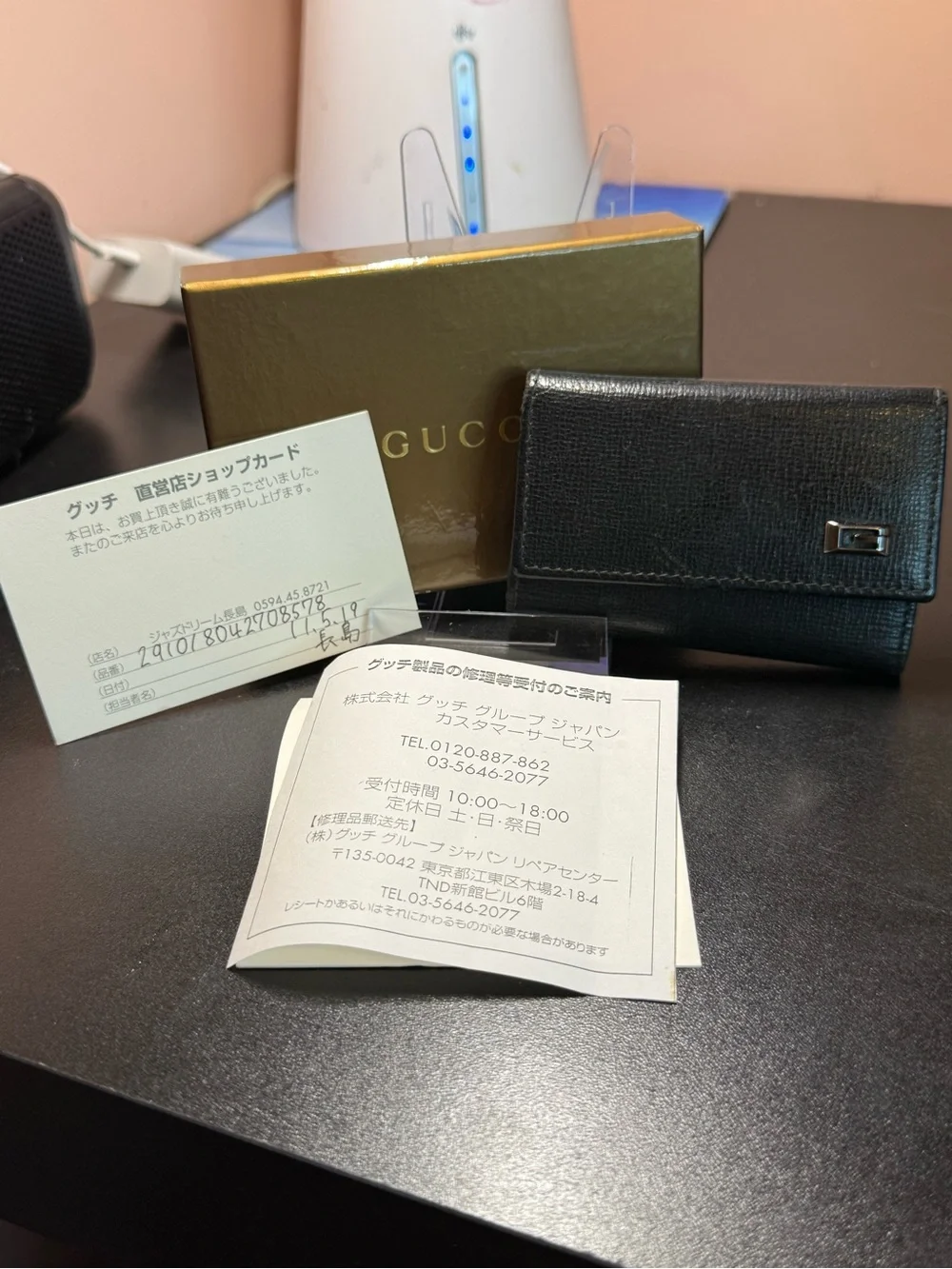 Gucci Black Leather Card/key Holder Wallet - Men Accessories